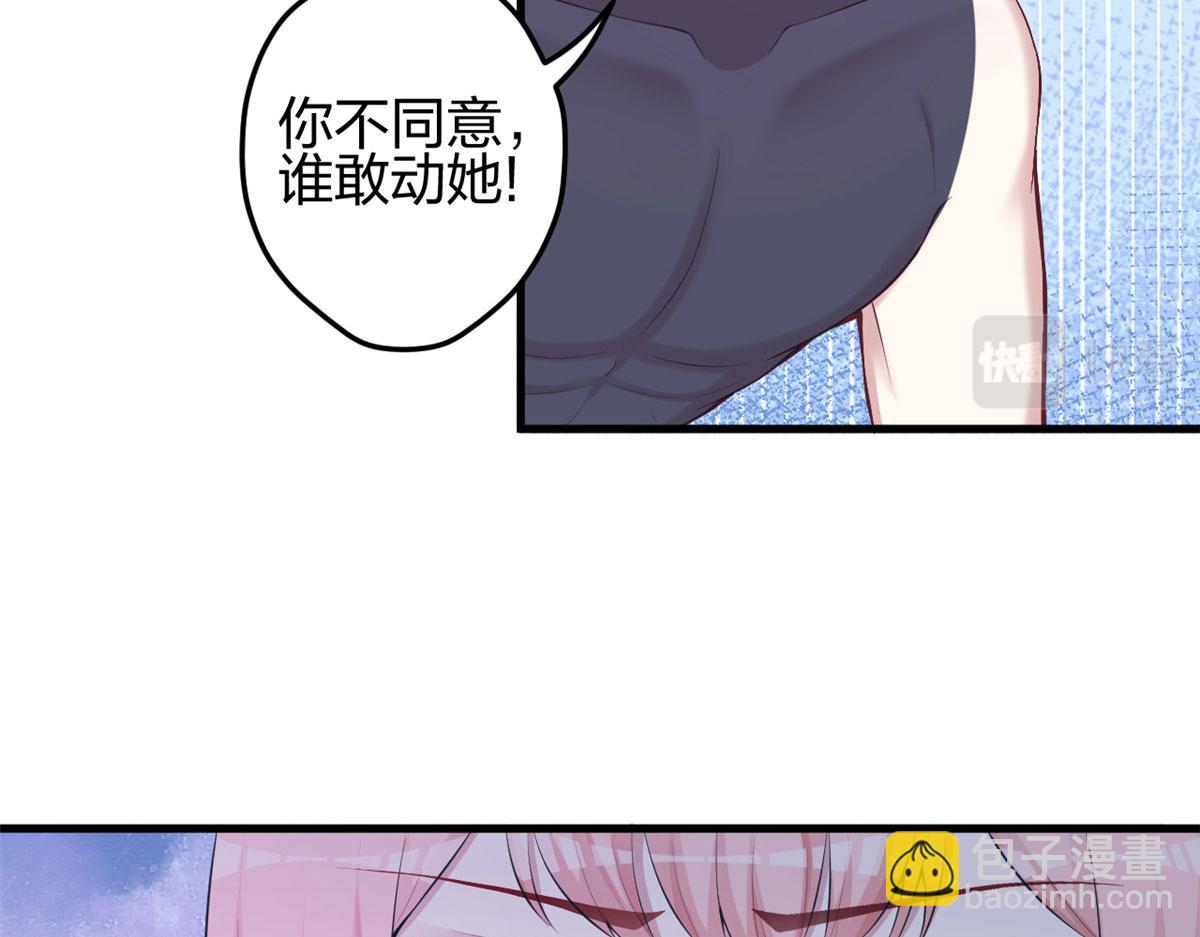 369(1/2)-第377话