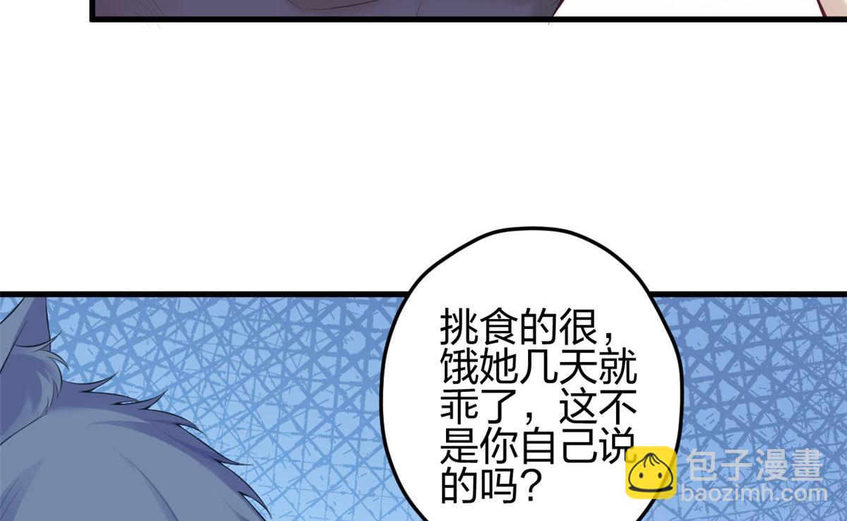 369(1/2)-第377话
