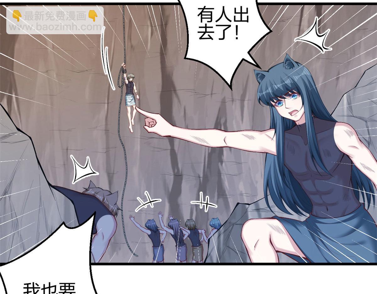 369(1/2)-第377话