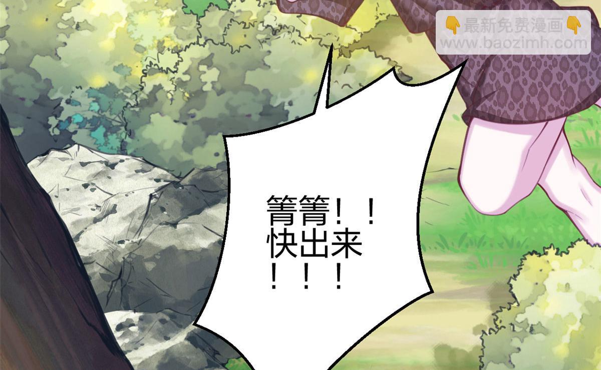 371(1/2)-第379话