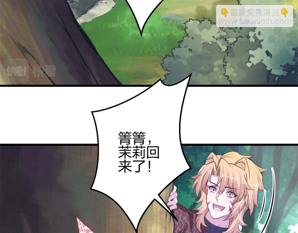 371(1/2)-第379话