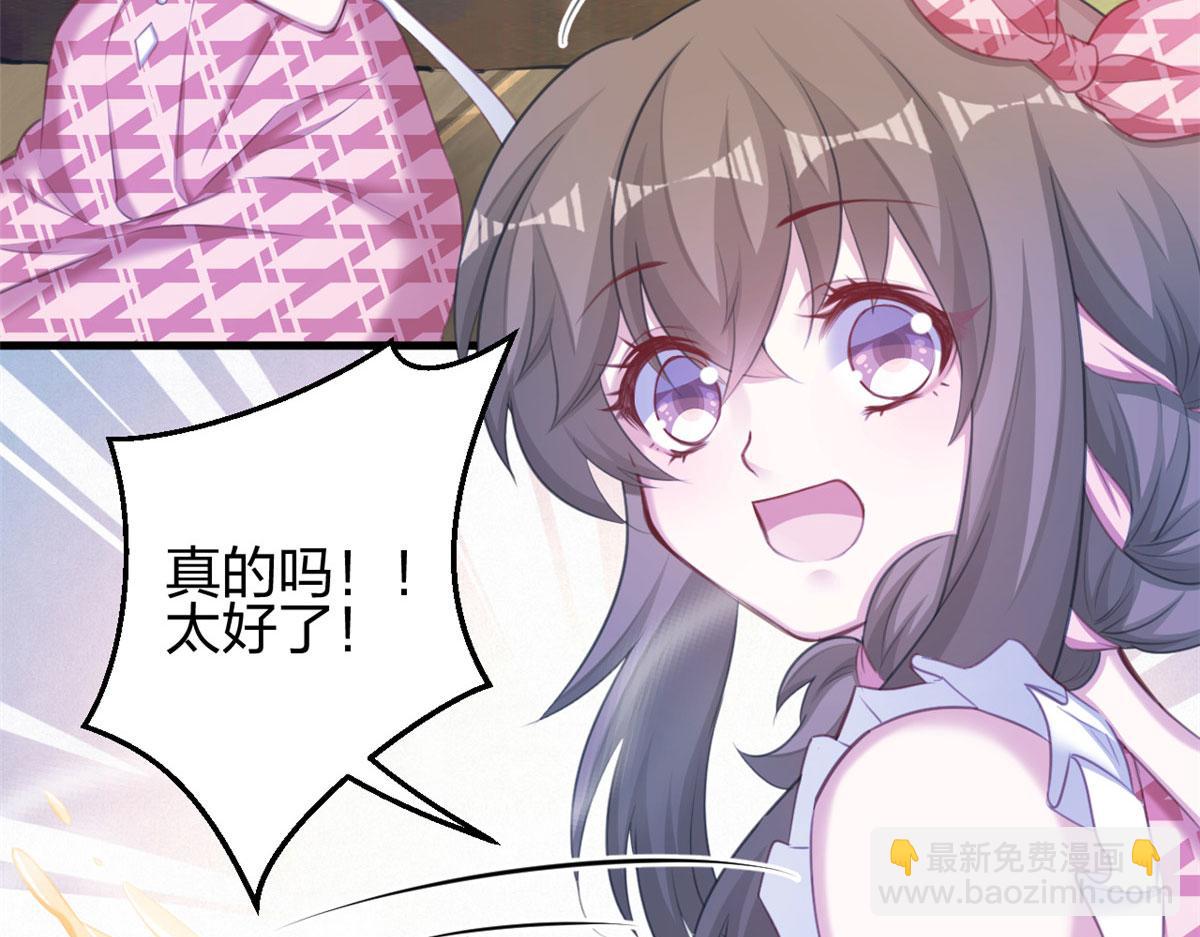 371(1/2)-第379话