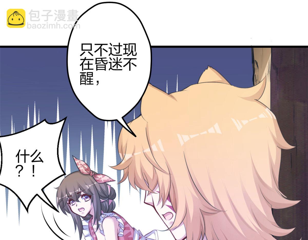 371(1/2)-第379话