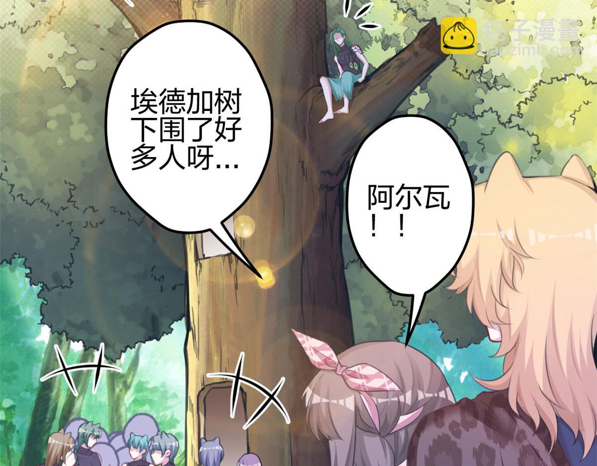 371(1/2)-第379话