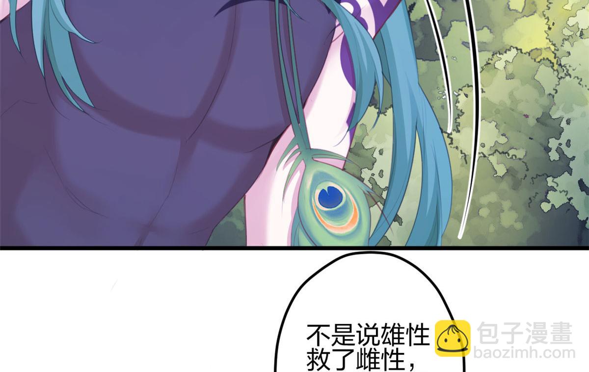 371(1/2)-第379话