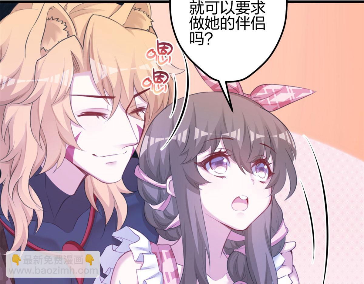 371(1/2)-第379话