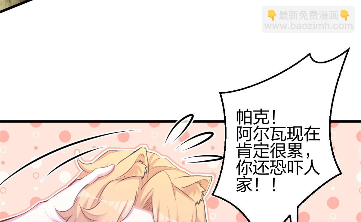 371(1/2)-第379话