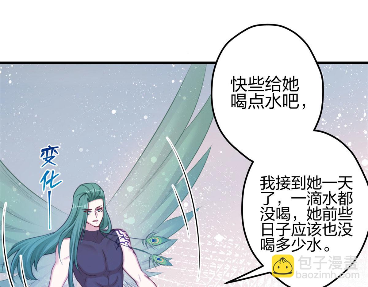 371(1/2)-第379话