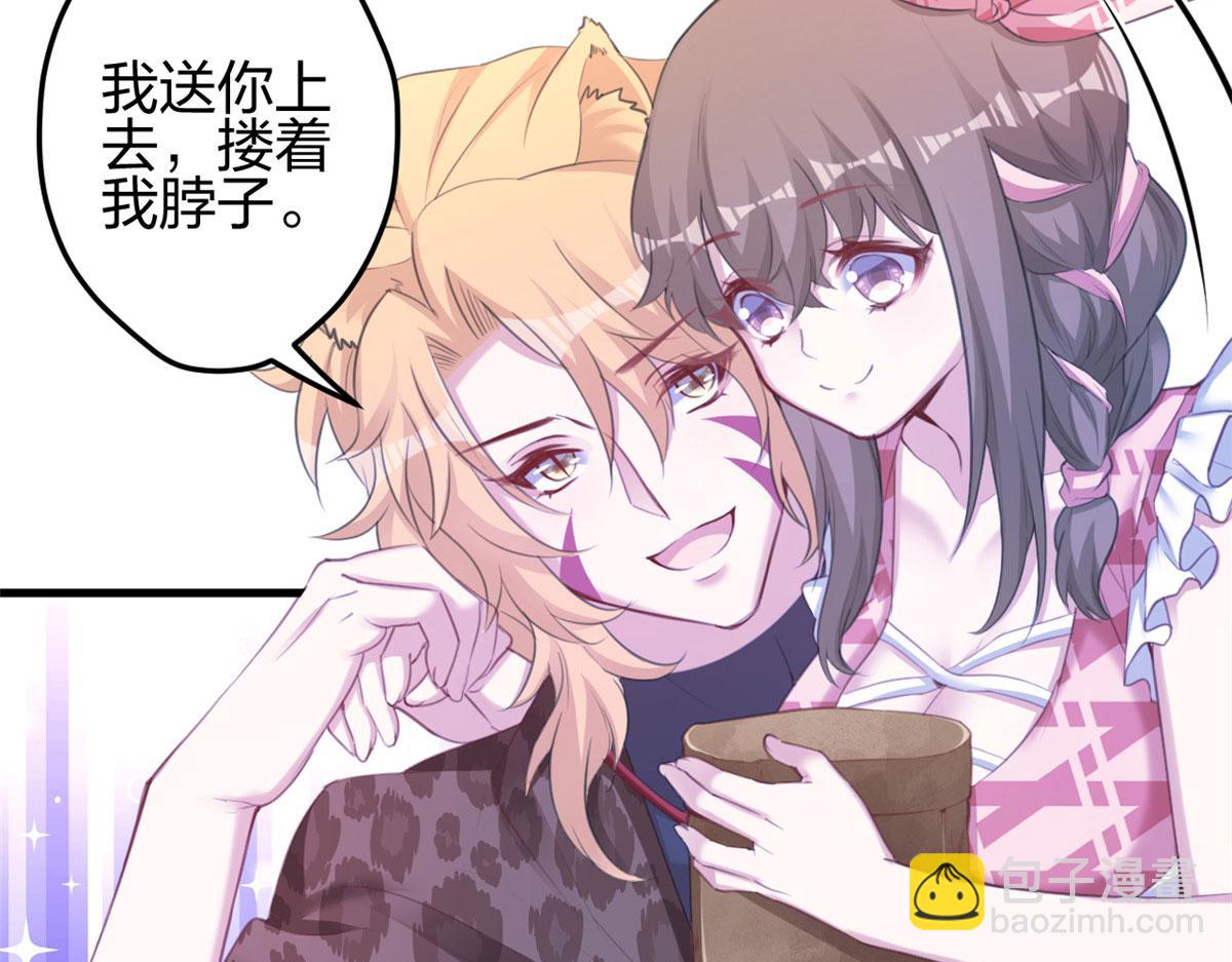 371(1/2)-第379话