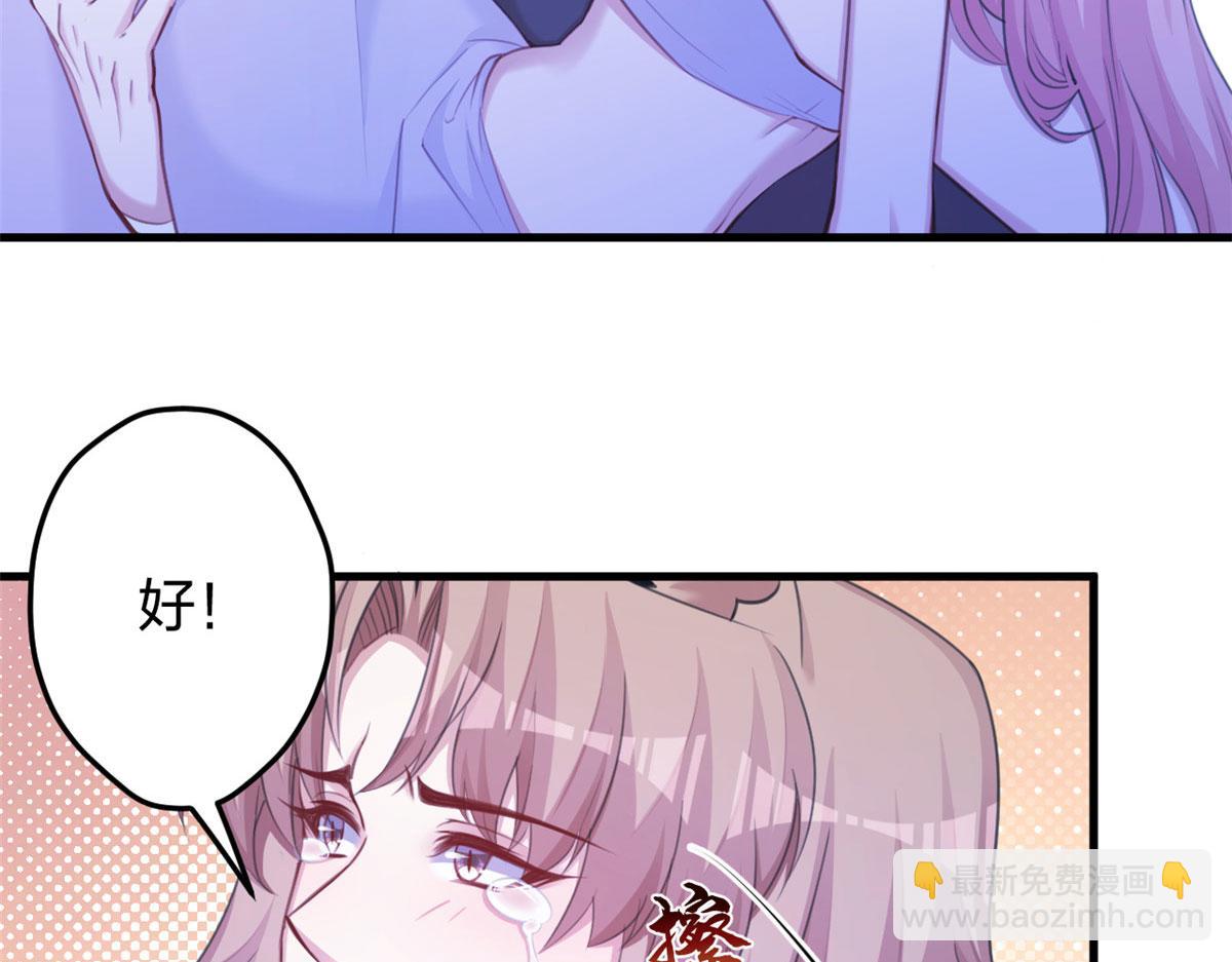 371(1/2)-第379话