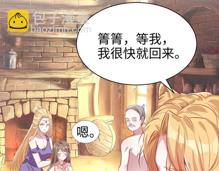 第39话(1/2)-第39话