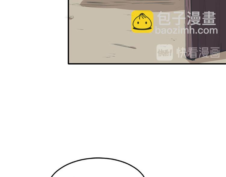 第39话(1/2)-第39话