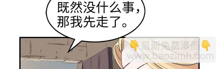 第39话(1/2)-第39话