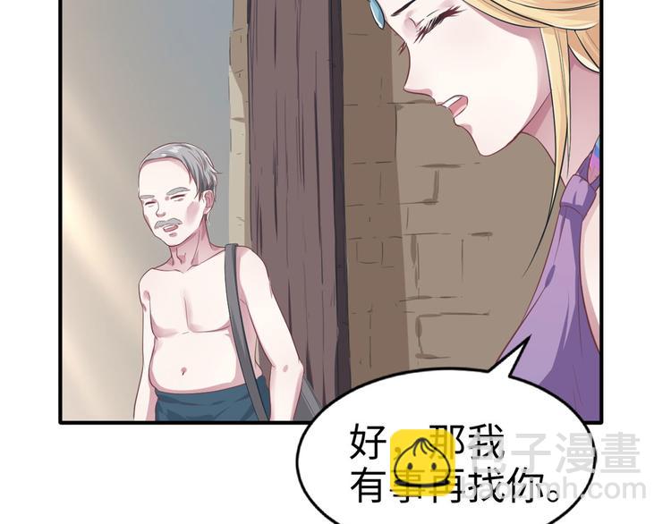 第39话(1/2)-第39话