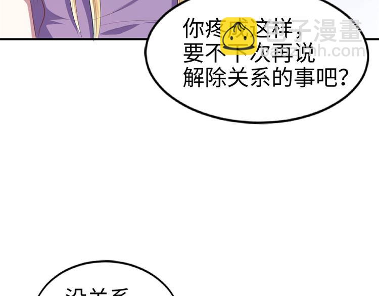 第39话(1/2)-第39话