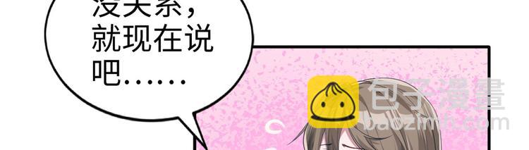 第39话(1/2)-第39话