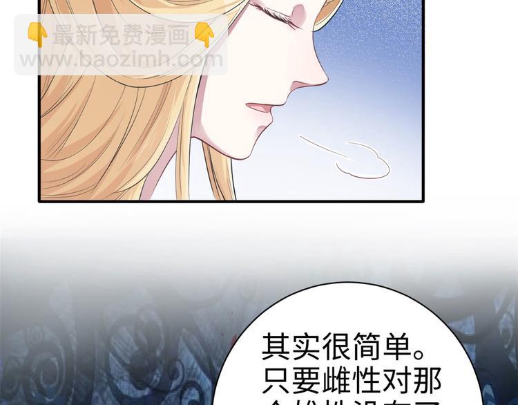 第39话(1/2)-第39话