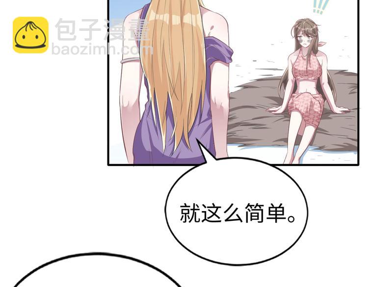 第39话(1/2)-第39话