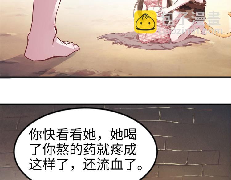 第39话(1/2)-第39话
