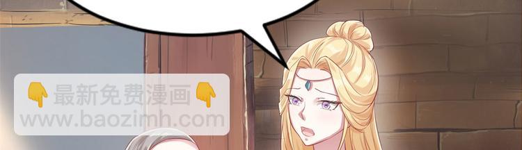 第39话(1/2)-第39话