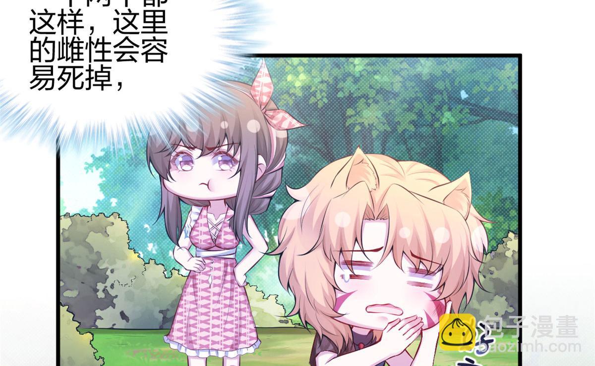 373(1/2)-第381话