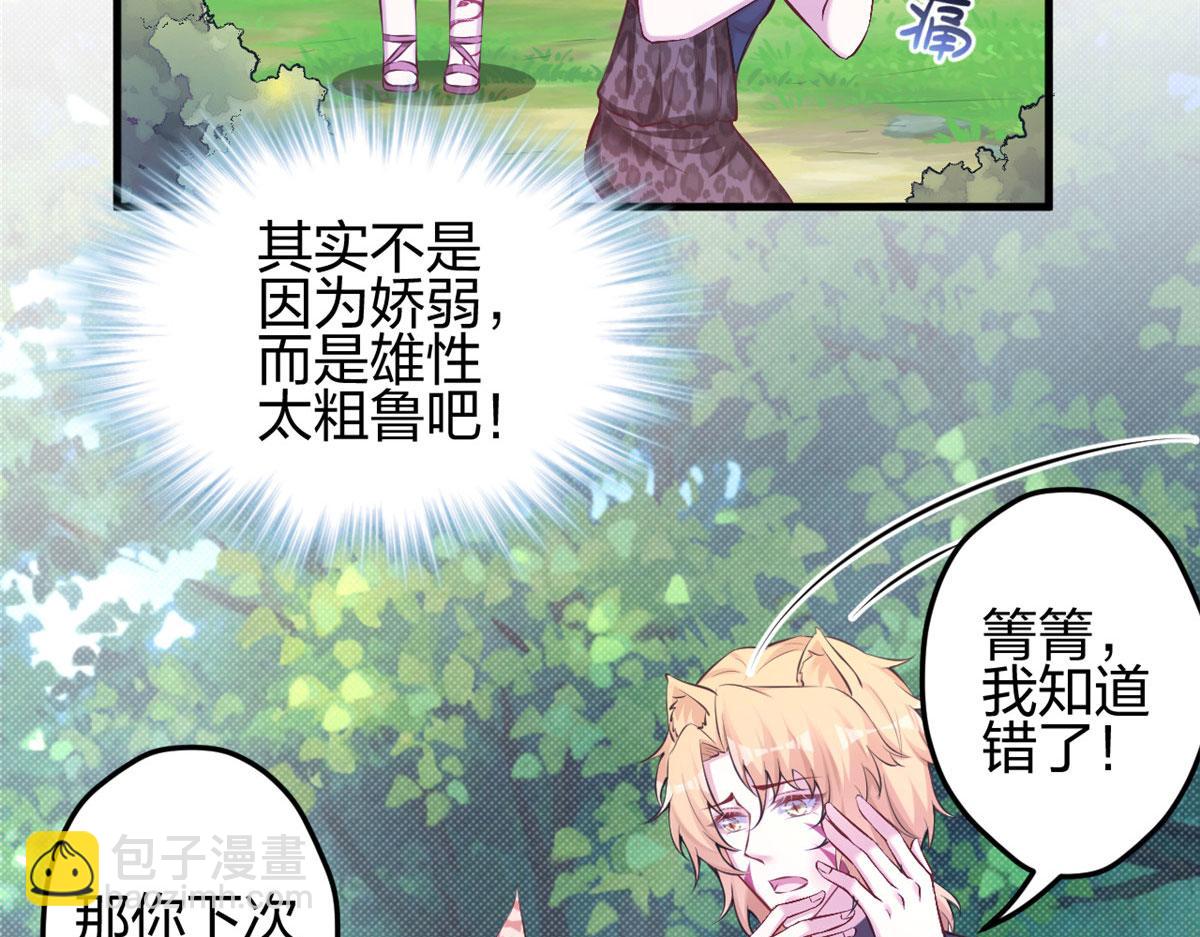 373(1/2)-第381话
