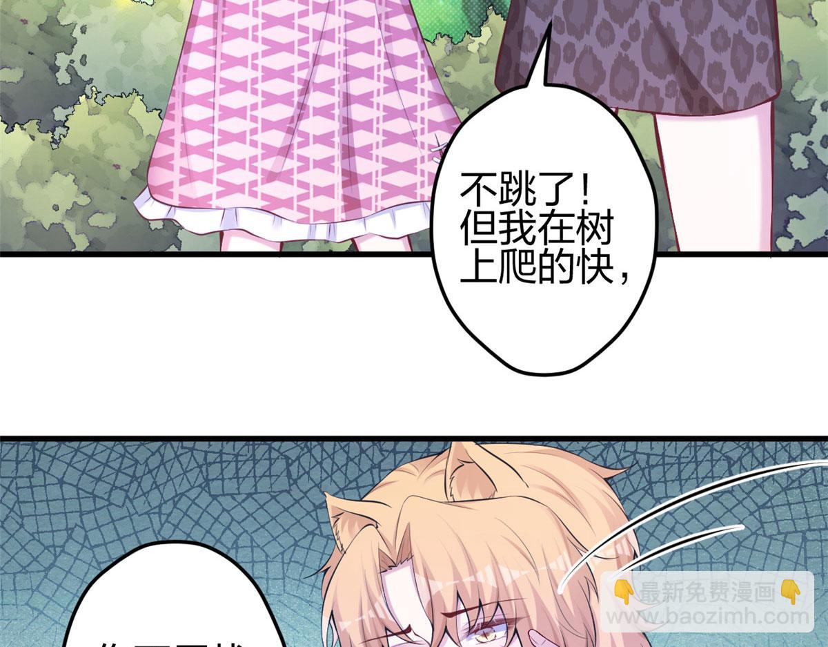 373(1/2)-第381话