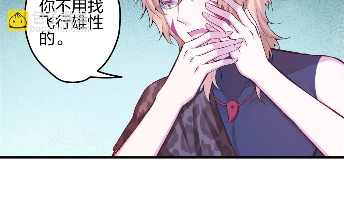 373(1/2)-第381话