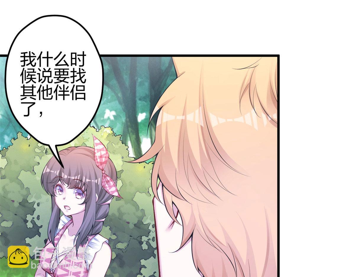 373(1/2)-第381话