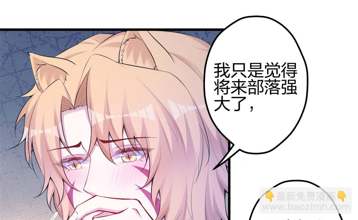 373(1/2)-第381话