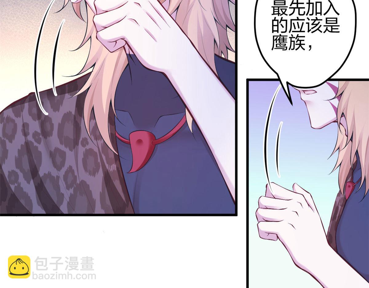 373(1/2)-第381话
