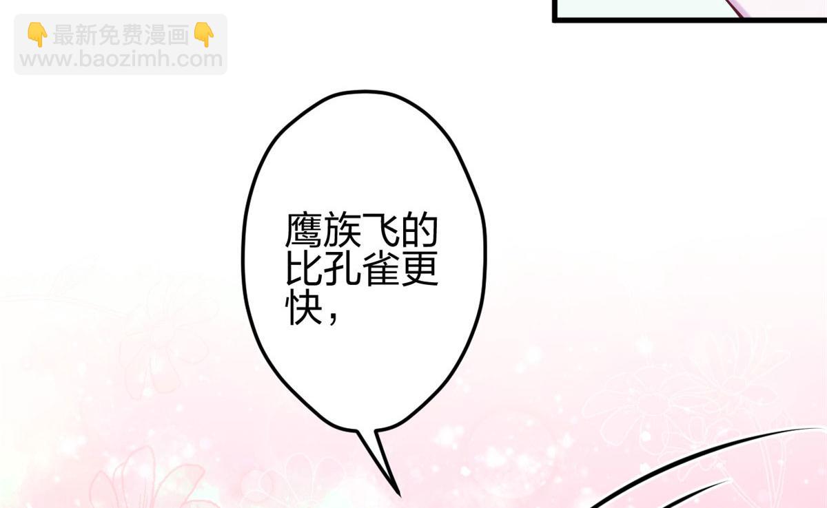 373(1/2)-第381话