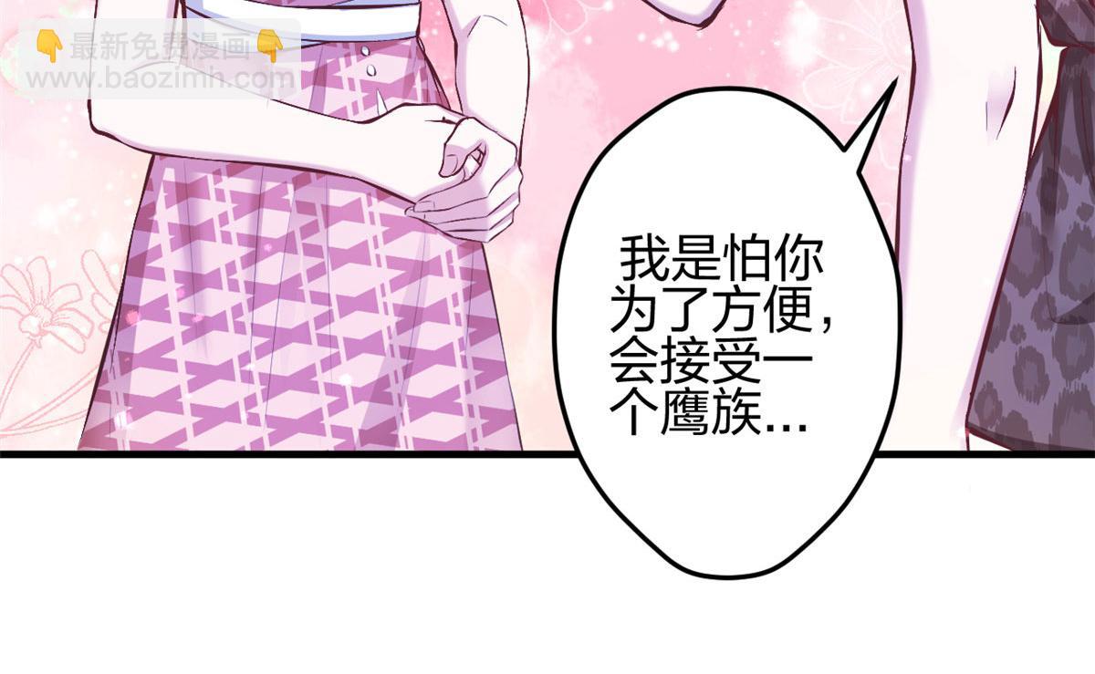 373(1/2)-第381话