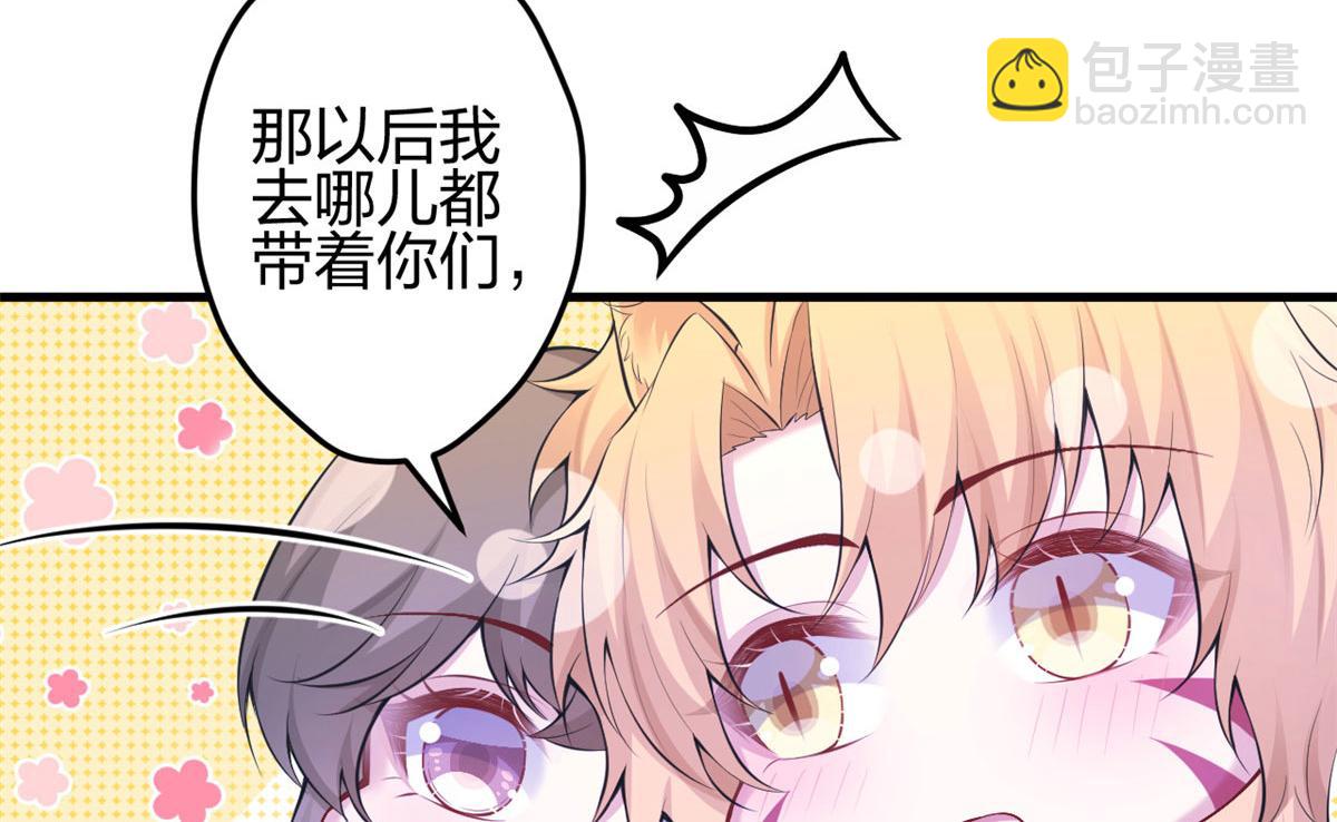373(1/2)-第381话