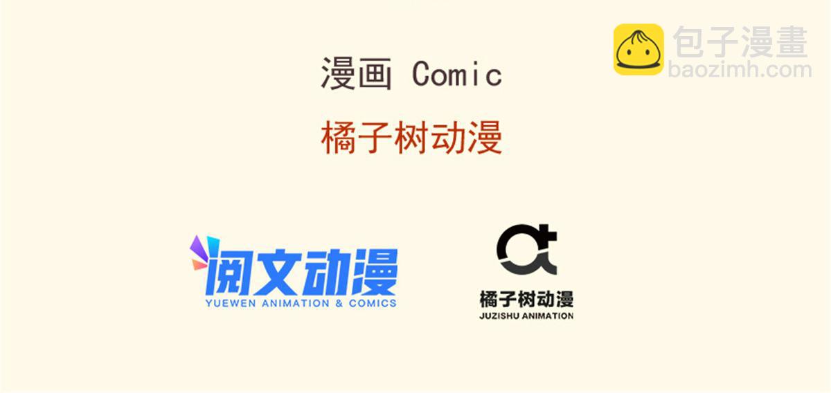 373(1/2)-第381话