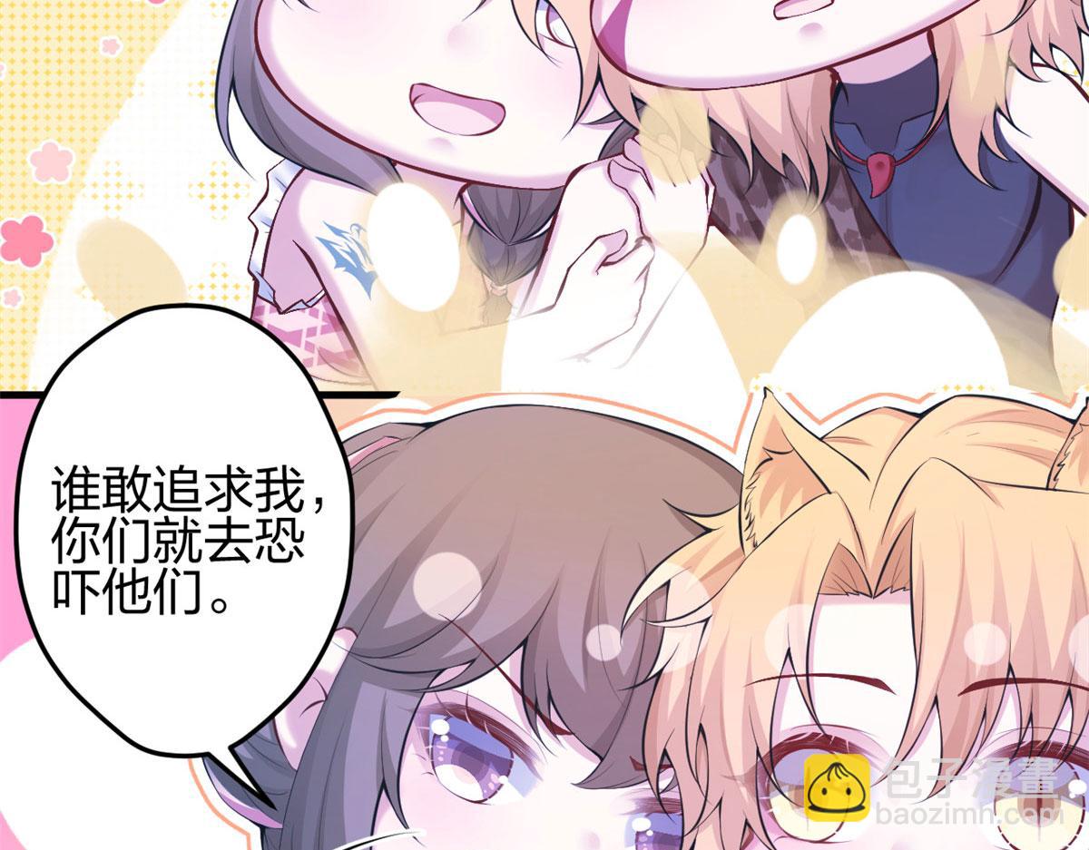 373(1/2)-第381话