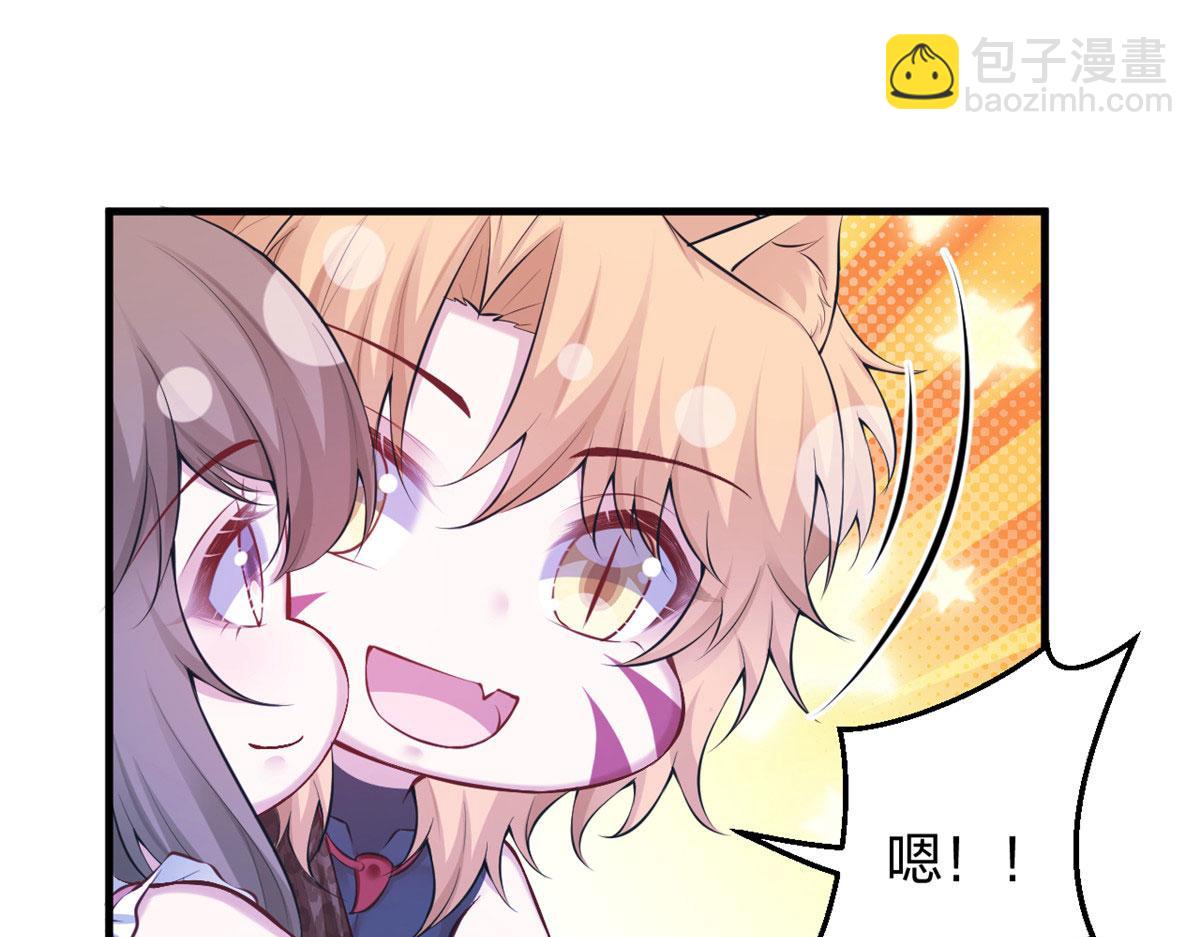 373(1/2)-第381话