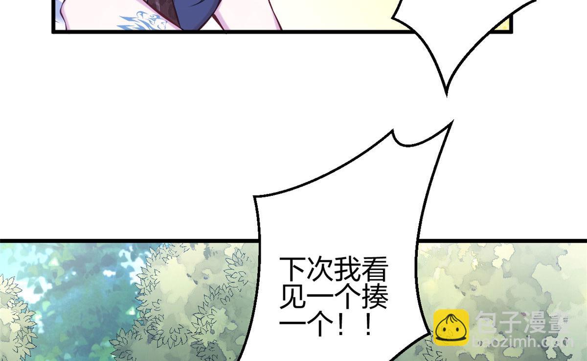 373(1/2)-第381话