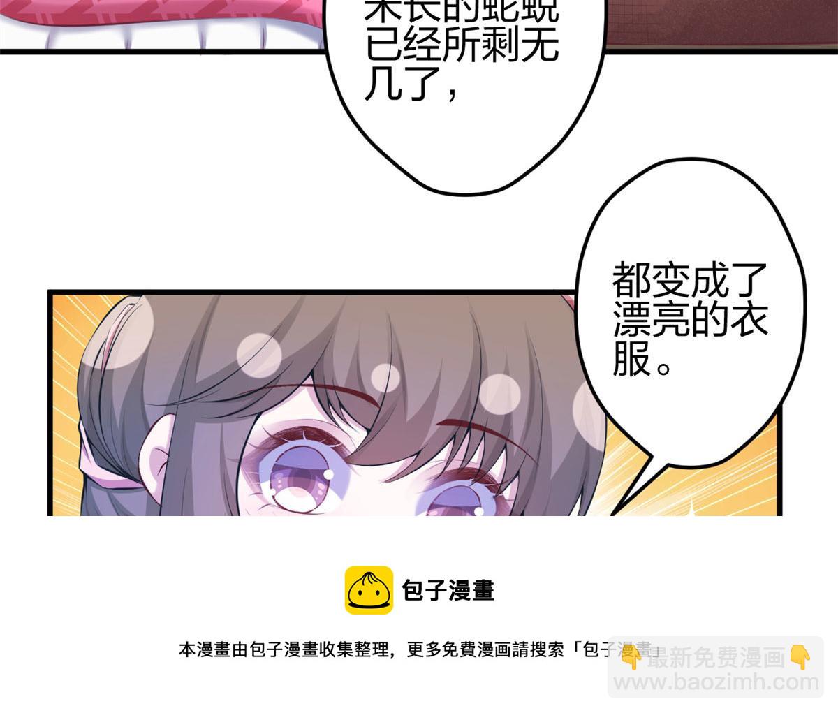 373(1/2)-第381话
