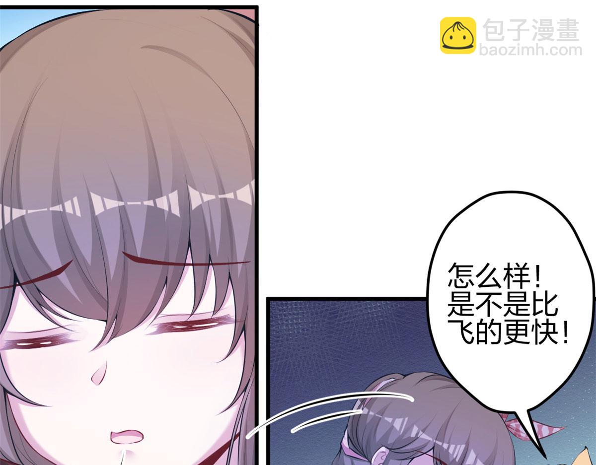 373(1/2)-第381话
