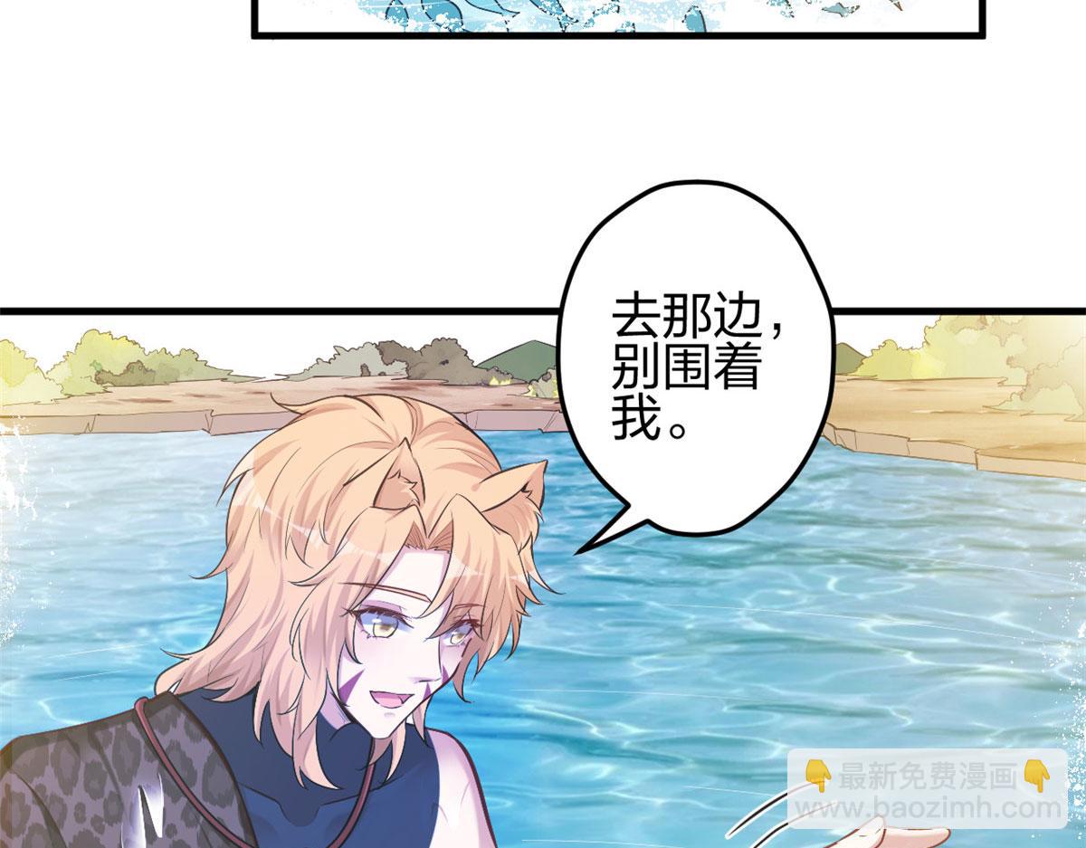 375(1/2)-第383话