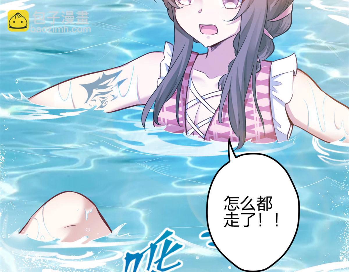 375(1/2)-第383话