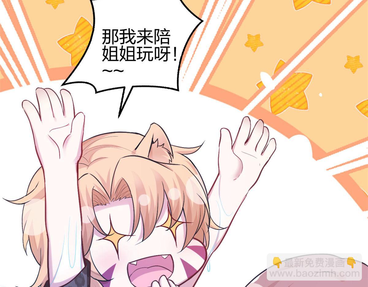 375(1/2)-第383话