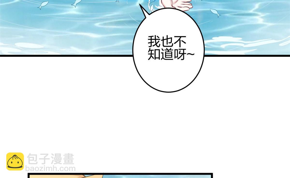 375(1/2)-第383话