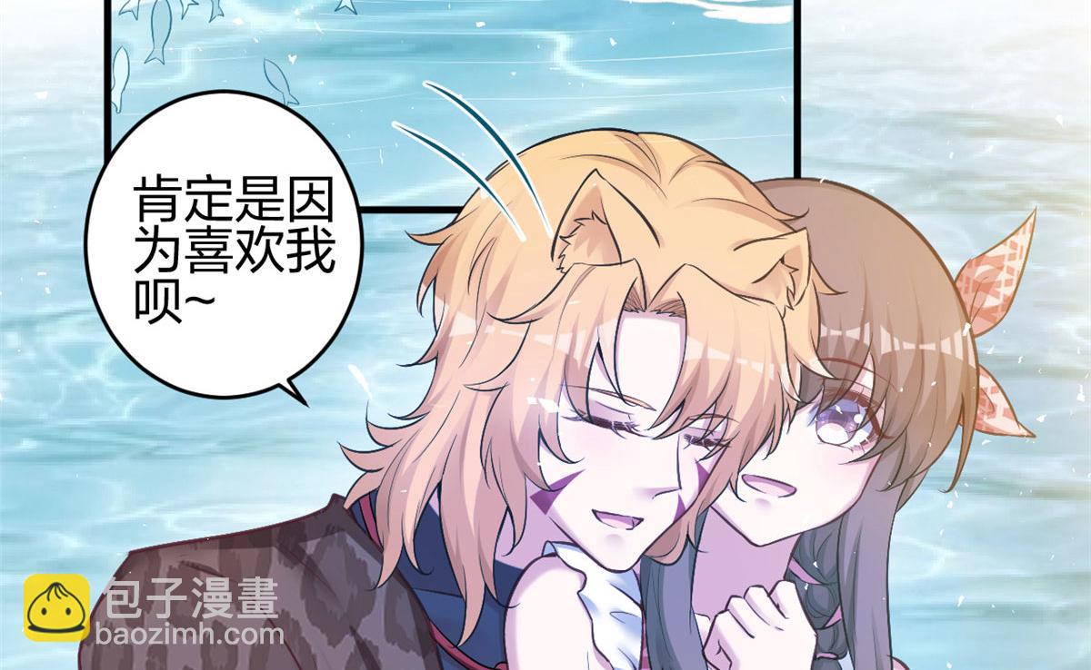 375(1/2)-第383话