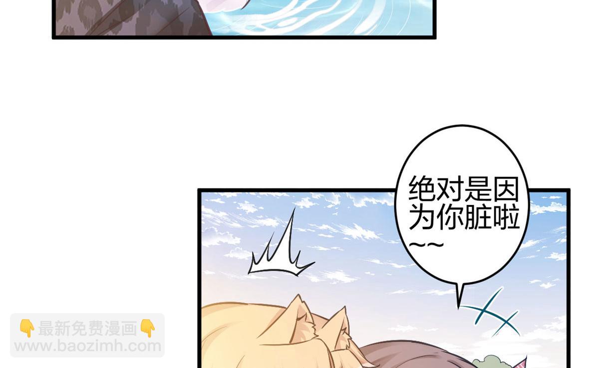 375(1/2)-第383话