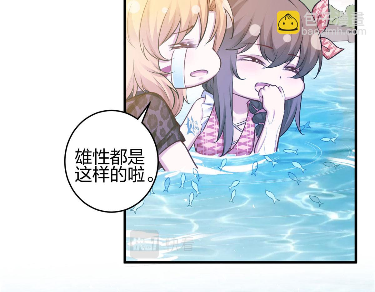 375(1/2)-第383话