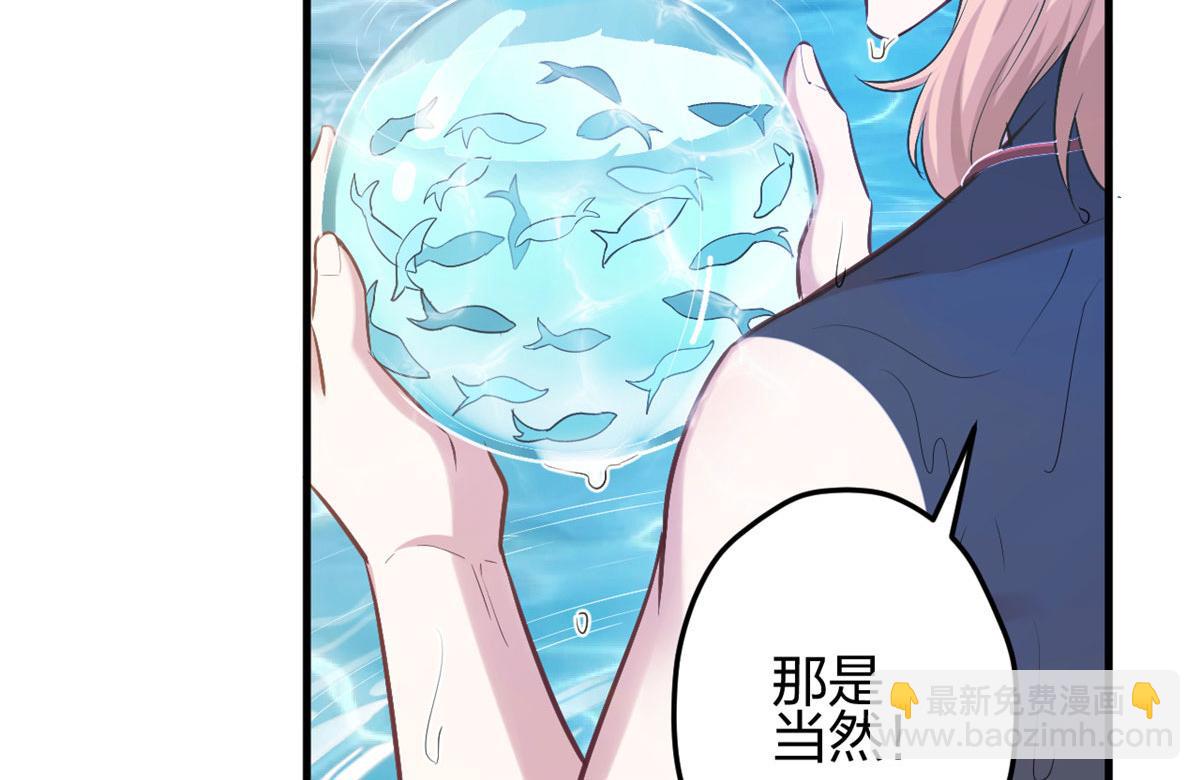375(1/2)-第383话