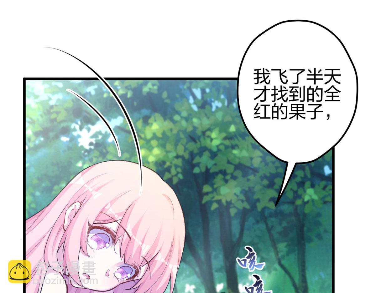 377(1/2)-第385话