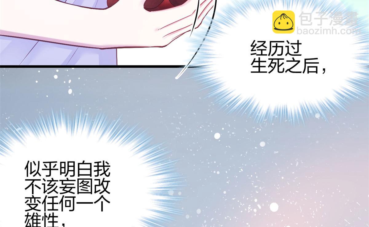 377(1/2)-第385话
